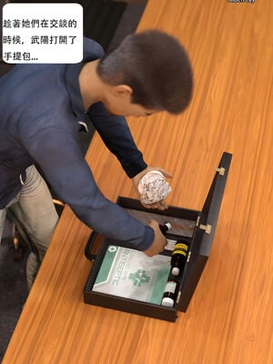 [SHIND]昏睡手册02_052