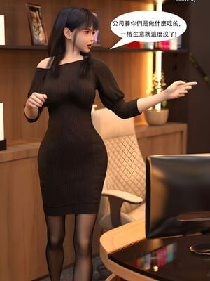 [SHIND]昏睡手册02_055