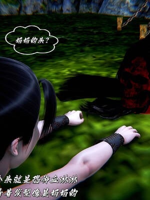 [BY168]玉女尸功之汤燕荷篇01_014