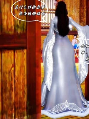 [BY168]玉女尸功之汤燕荷篇01_020