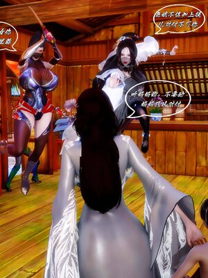[BY168]玉女尸功之汤燕荷篇01_052