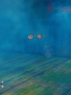 [BY168]玉女尸功之汤燕荷篇01_062
