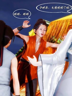 [BY168]玉女尸功之汤燕荷篇01_157