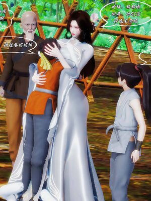 [BY168]玉女尸功之汤燕荷篇01_162