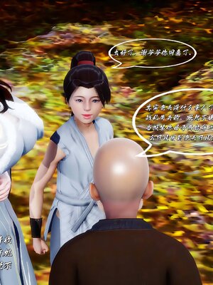 [BY168]玉女尸功之汤燕荷篇01_172