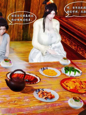 [BY168]玉女尸功之汤燕荷篇02_065