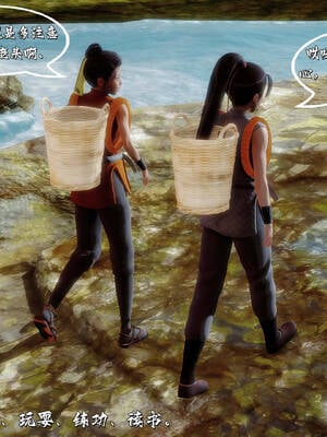 [BY168]玉女尸功之汤燕荷篇02_076