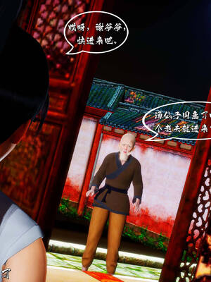 [BY168]玉女尸功之汤燕荷篇02_112