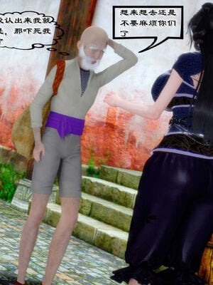 [BY168]玉女尸功之汤燕荷篇03_006