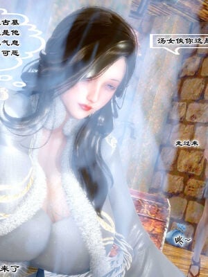[BY168]玉女尸功之汤燕荷篇03_040