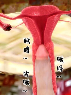 [BY168]玉女尸功之汤燕荷篇03_085
