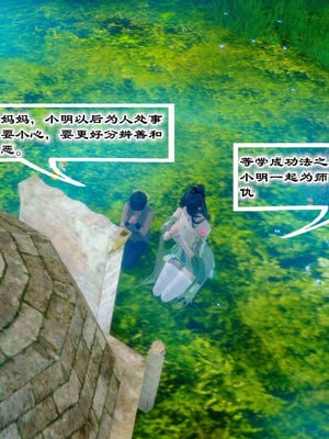 [BY168]玉女尸功之汤燕荷篇04_143