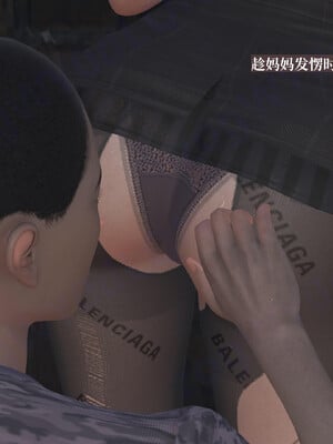 [神经漫游者]小西的美母教师05_009