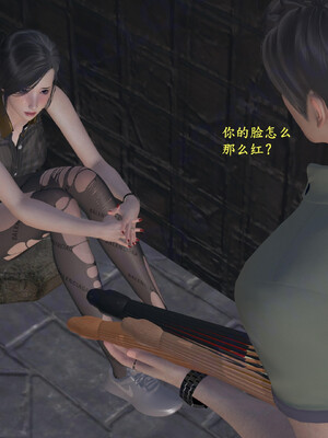 [神经漫游者]小西的美母教师05_033