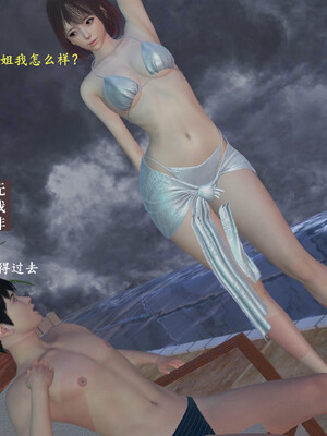 [神经漫游者]小西的美母教师05_041
