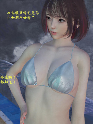 [神经漫游者]小西的美母教师05_042