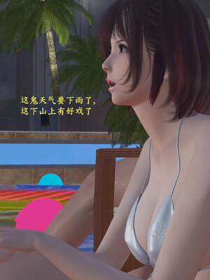 [神经漫游者]小西的美母教师05_043