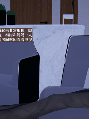 [神经漫游者]小西的美母教师05_045