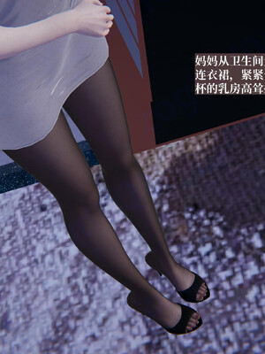 [神经漫游者]小西的美母教师05_046