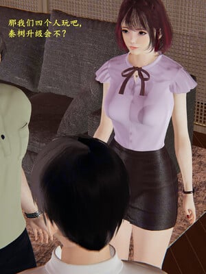 [神经漫游者]小西的美母教师05_052