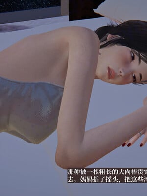 [神经漫游者]小西的美母教师05_060