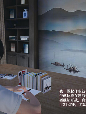 [神经漫游者]小西的美母教师05_120