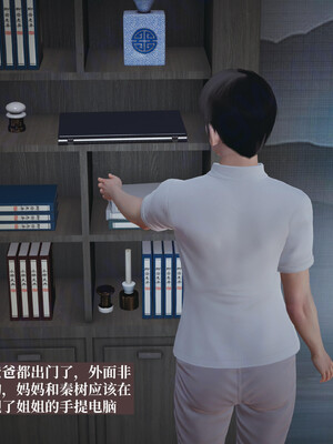 [神经漫游者]小西的美母教师05_121