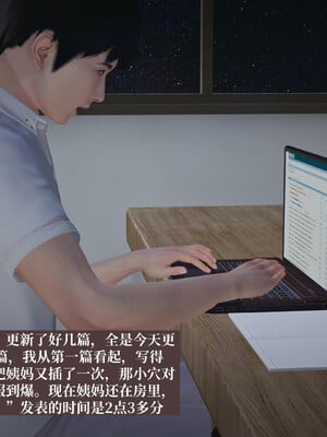 [神经漫游者]小西的美母教师05_122
