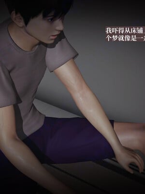 [神经漫游者]小西的美母教师05_138