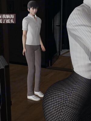 [神经漫游者]小西的美母教师05_141