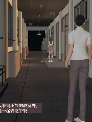 [神经漫游者]小西的美母教师06_003