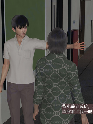 [神经漫游者]小西的美母教师06_005