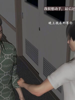 [神经漫游者]小西的美母教师06_007