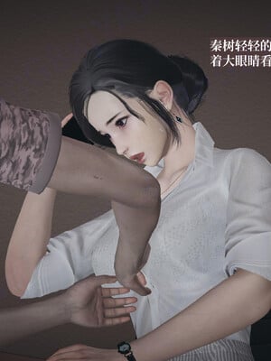 [神经漫游者]小西的美母教师06_013