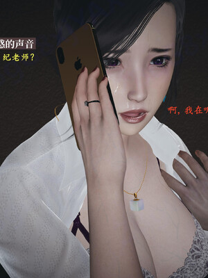 [神经漫游者]小西的美母教师06_015