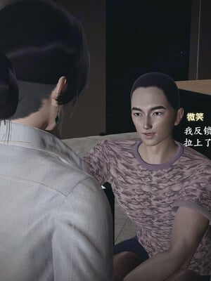 [神经漫游者]小西的美母教师06_020