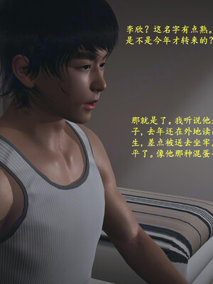 [神经漫游者]小西的美母教师06_066