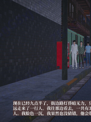 [神经漫游者]小西的美母教师06_068