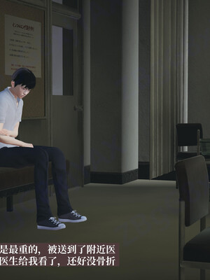 [神经漫游者]小西的美母教师06_079