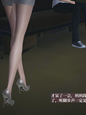 [神经漫游者]小西的美母教师06_080