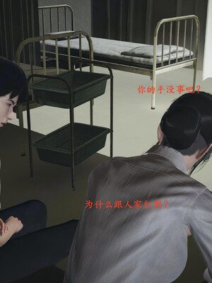 [神经漫游者]小西的美母教师06_083