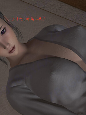 [神经漫游者]小西的美母教师06_087