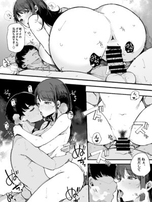 [BlossomSphere] 引っ越し先の近隣住民の性欲がヤバすぎて、毎日キンタマ空っぽにされる件。_13