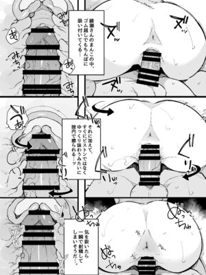 [BlossomSphere] 引っ越し先の近隣住民の性欲がヤバすぎて、毎日キンタマ空っぽにされる件。_50