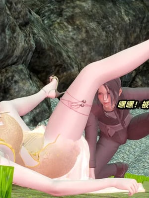 【Ali】侠女双修录 第3章_00105