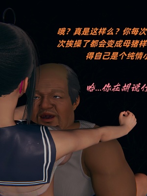 【kingofntr】如何拯救我的COS女友13_119