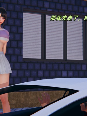 【kingofntr】如何拯救我的COS女友14_005