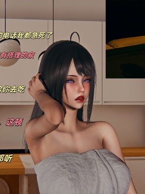 【kingofntr】如何拯救我的COS女友14_020