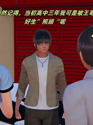 【kingofntr】如何拯救我的COS女友14_049