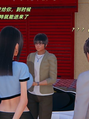 【kingofntr】如何拯救我的COS女友14_052